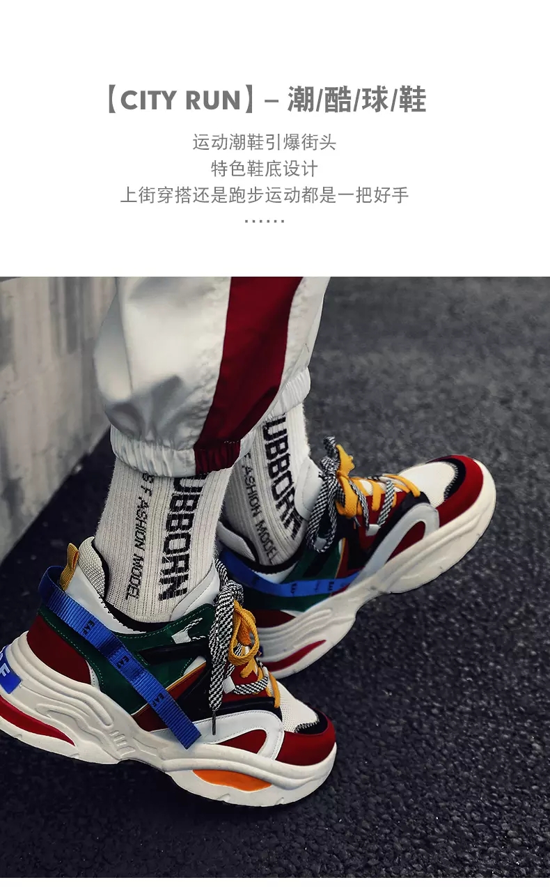 Winter cotton-padded shoes macy's with a velvet Korean version of men's shoes sneakers