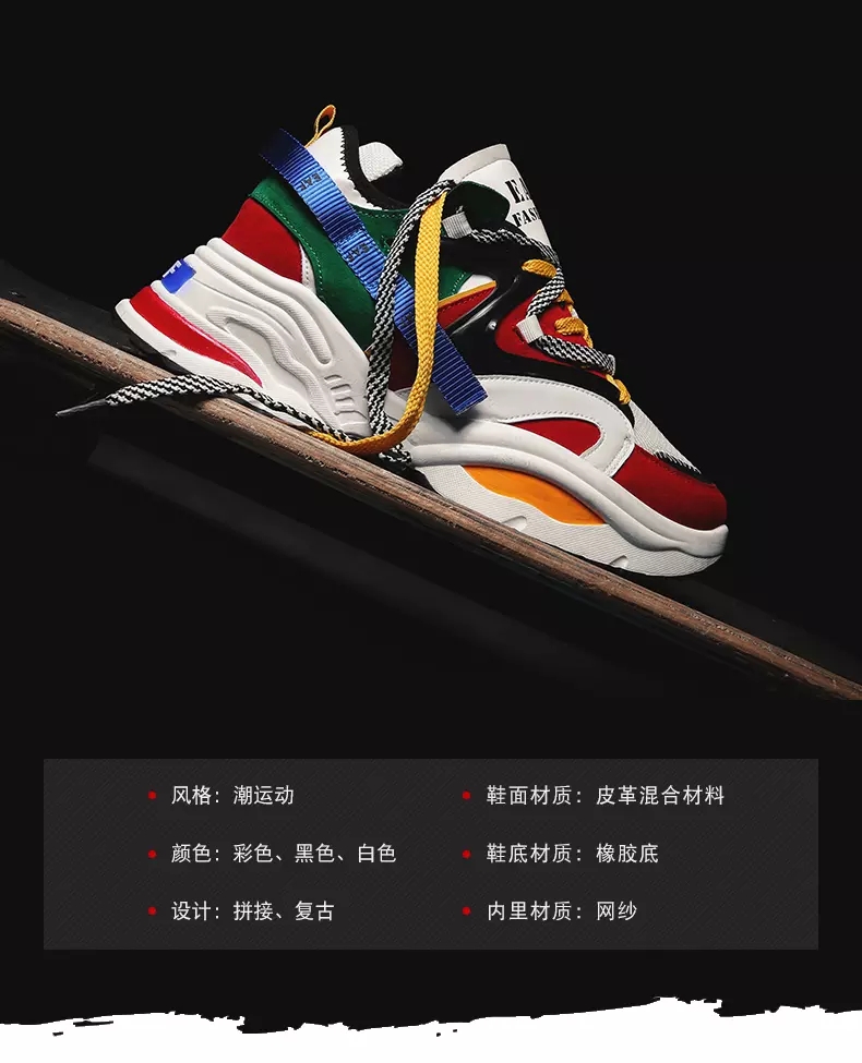 Winter cotton-padded shoes macy's with a velvet Korean version of men's shoes sneakers