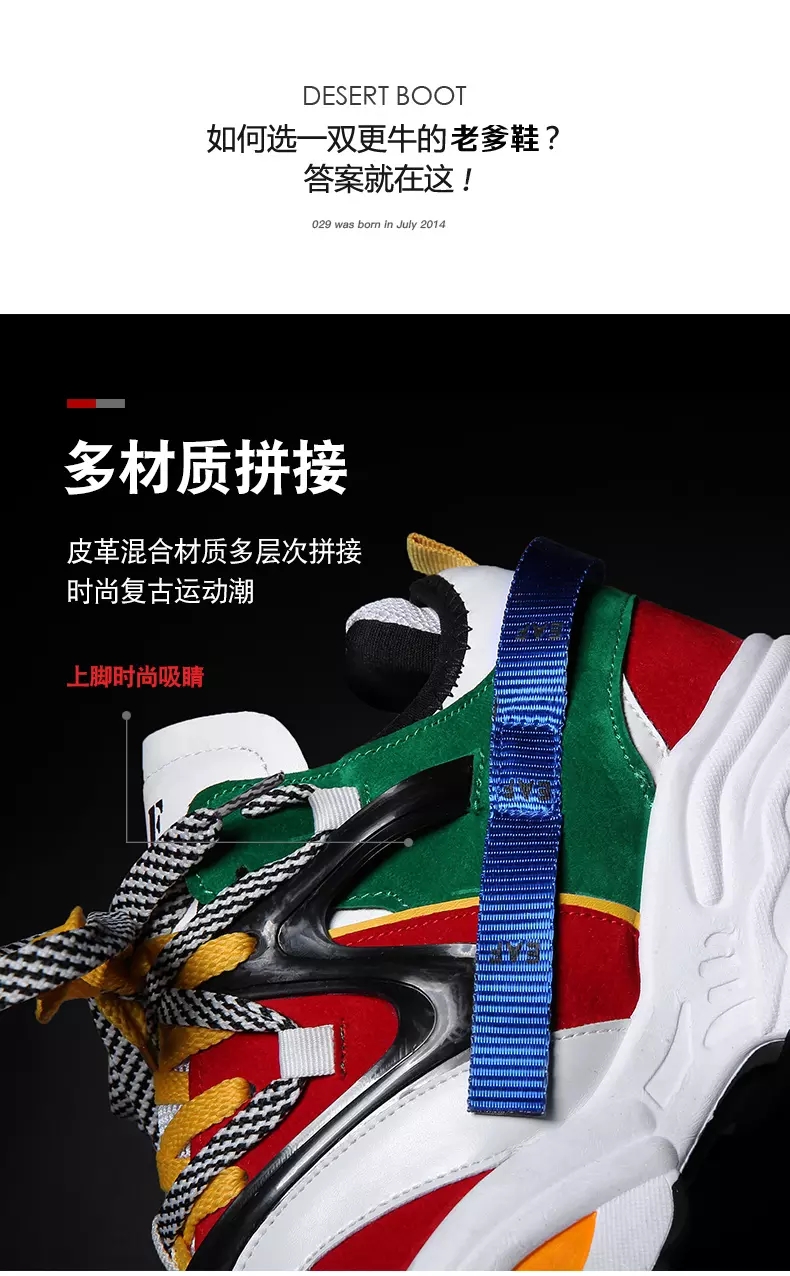 Winter cotton-padded shoes macy's with a velvet Korean version of men's shoes sneakers