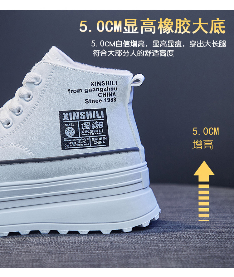INS Fleece-Lined Warm High Top White Shoes Female 2021 Winter New Korean Style Student Thick Bottom and Warm Keeping Casual Cotton-Padded Shoes