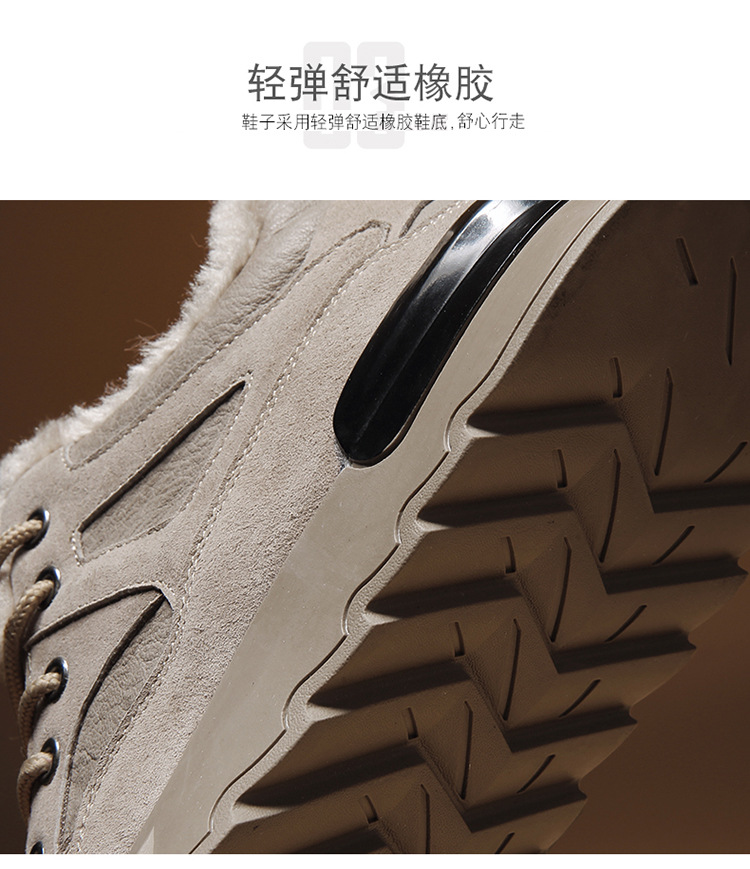Men's Shoes 2021 New Winter Fleece-Lined High-Top Shoes Insulated Cotton-Padded Shoes Men's Mid-Top Casual Sneakers Versatile Fashion Shoes