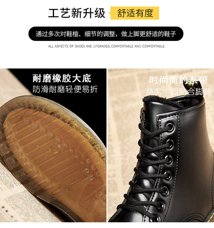 Super Hot All-Matching Ins Fleece Dr. Martens Boots Women's British 2020 Winter New Student Thick Bottom and Warm Keeping Ankle Boots Cotton-Padded Shoes