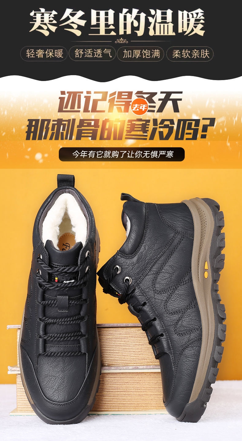 Cotton-Padded Shoes Men&#039;s Winter Velvet Thermal and Thickening Casual High-Top Large Size Genuine Leather Wool Fur Snow Boots Non-Slip