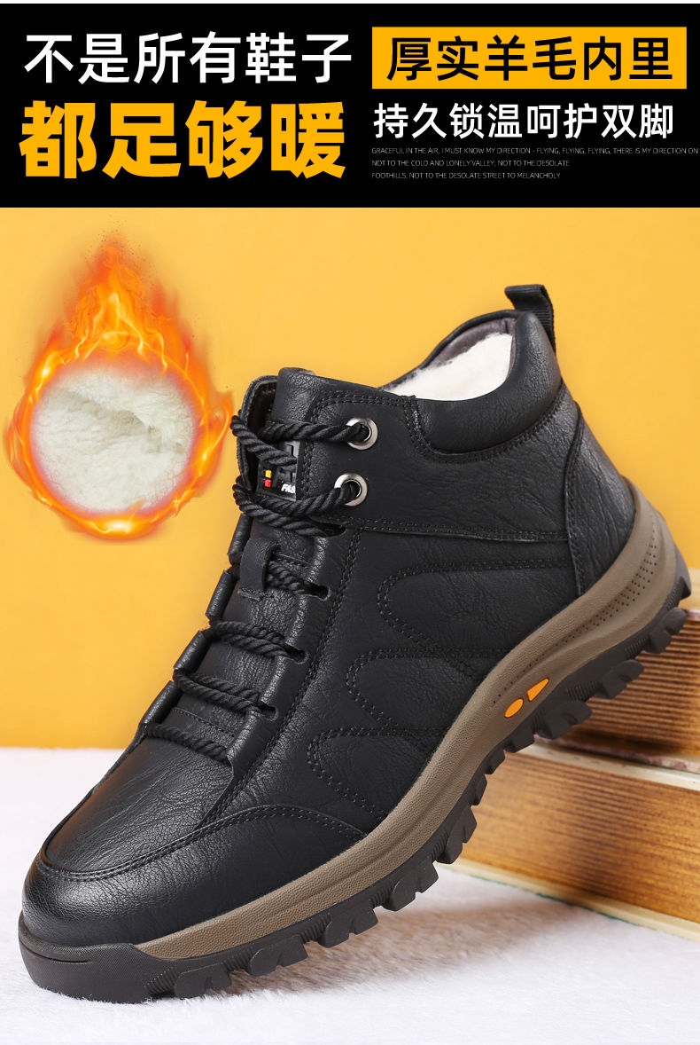 Cotton-Padded Shoes Men&#039;s Winter Velvet Thermal and Thickening Casual High-Top Large Size Genuine Leather Wool Fur Snow Boots Non-Slip