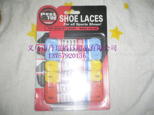 Blister card, tie your shoe laces cotton-padded shoes wholesale sandal