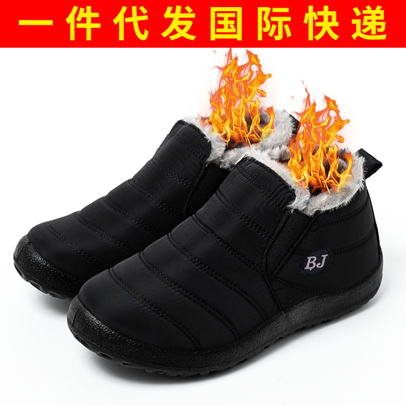 Foreign Trade Shoes Women&#039;s Cross-Border Winter Insulated Cotton-Padded Shoes Soft Bottom Traditional Beijing Cotton Shoes Women&#039;s Shoes Men&#039;s Shoes Snow Boots