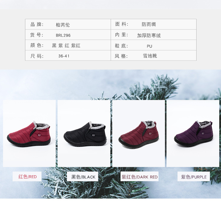 Foreign Trade Shoes Women's Cross-Border Winter Insulated Cotton-Padded Shoes Soft Bottom Traditional Beijing Cotton Shoes Women's Shoes Men's Shoes Snow Boots
