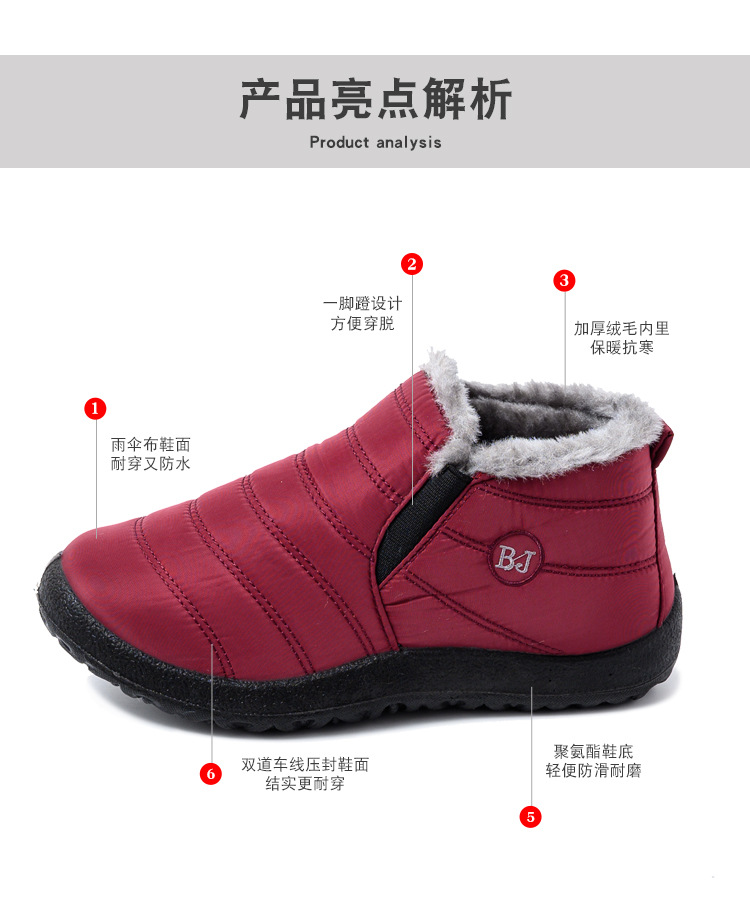 Foreign Trade Shoes Women's Cross-Border Winter Insulated Cotton-Padded Shoes Soft Bottom Traditional Beijing Cotton Shoes Women's Shoes Men's Shoes Snow Boots