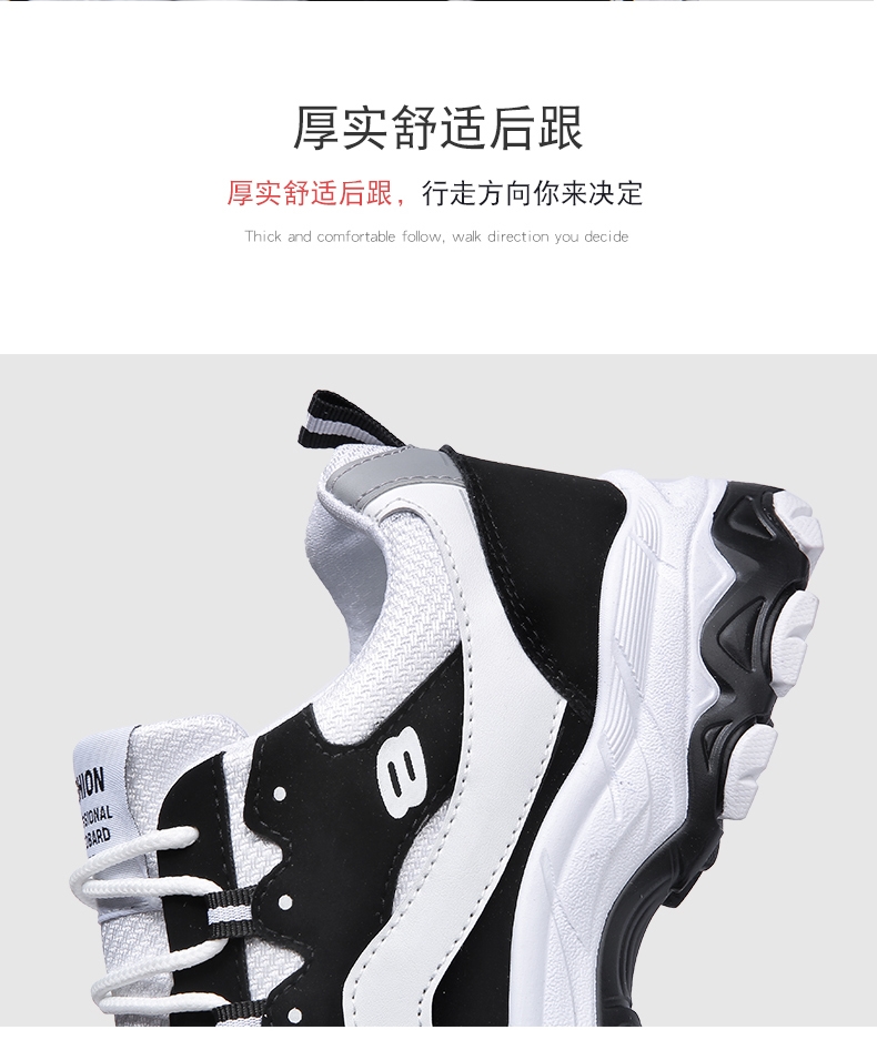 Winter cotton-padded shoes add velvet han edition panda shoe tide shoe male shoe sneaker Winter cotton-padded shoes add velvet han edition panda shoe tide shoe male shoe sneaker