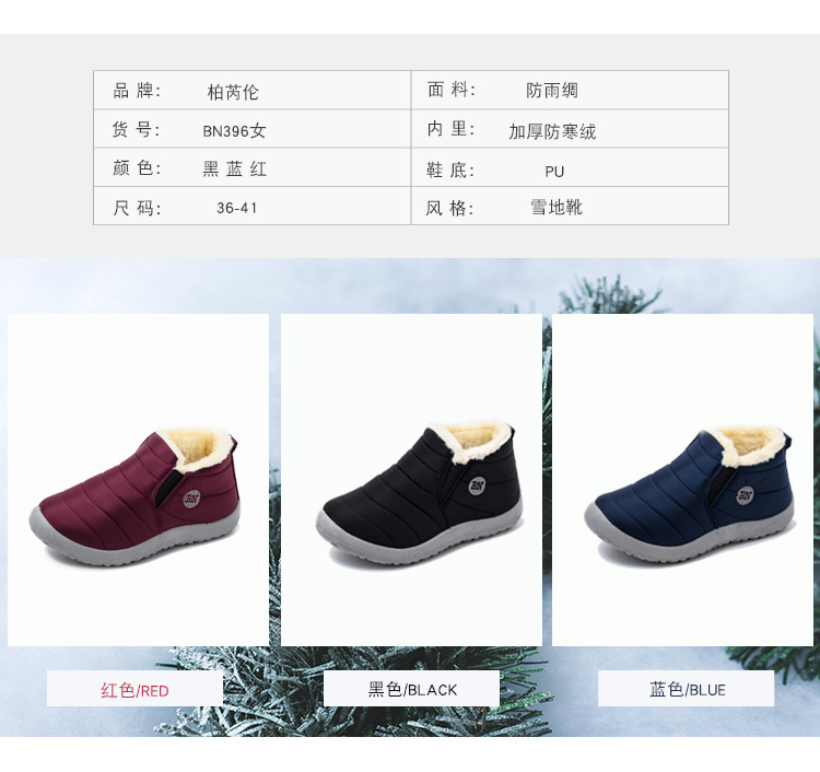 Cross-Border Foreign Trade Snow Boots Women's Winter Warm with Velvet Short Boots Cotton-Padded Shoes Thickened Flat New Women's Shoes Waterproof Non-Slip