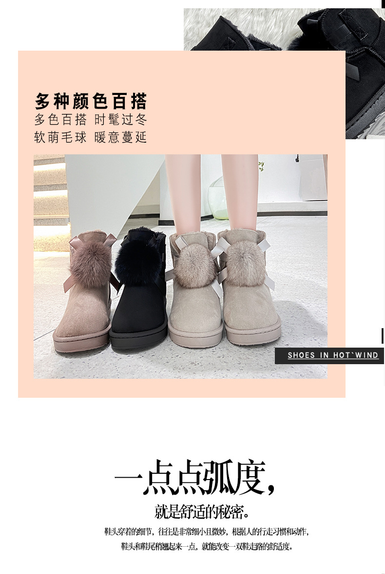 2021autumn and Winter New Fashion Cotton-Padded Shoes with Velvet Korean Style Online Influencer Fashion Casual Velvet Thick Women's Snow Boots Women