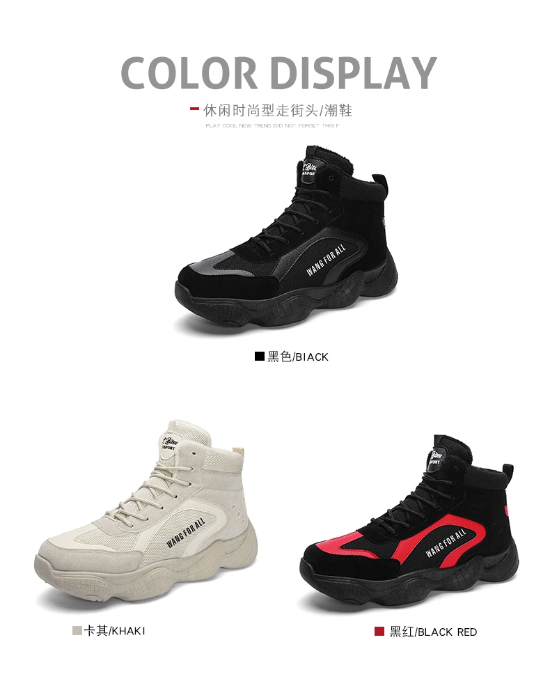 Winter cotton-padded shoes with velvety men's shoes high top shoes sneakers men's shoes tide shoes coconut