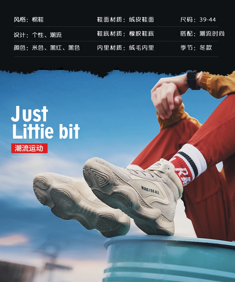 Winter cotton-padded shoes with velvety men's shoes high top shoes sneakers men's shoes tide shoes coconut