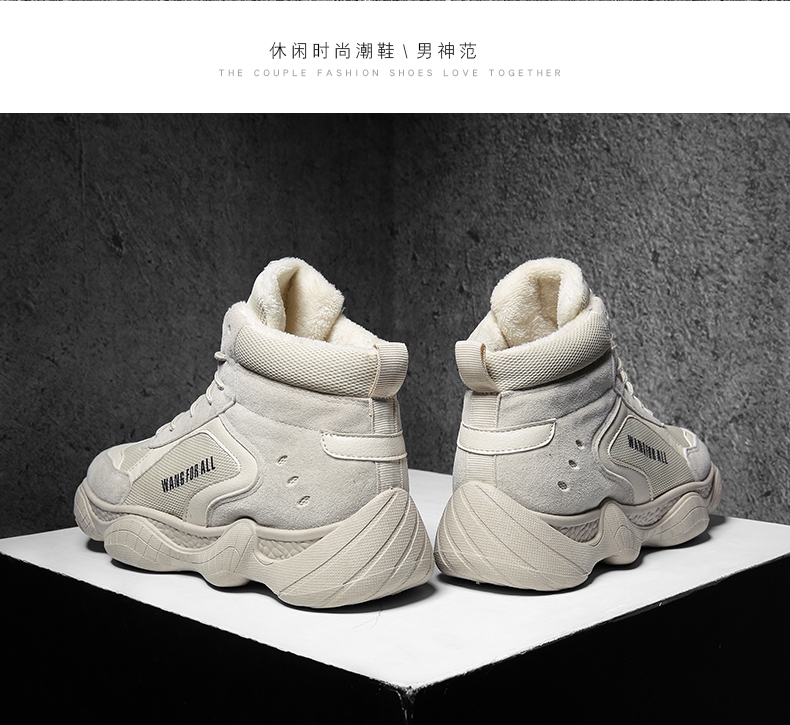 Winter cotton-padded shoes with velvety men's shoes high top shoes sneakers men's shoes tide shoes coconut