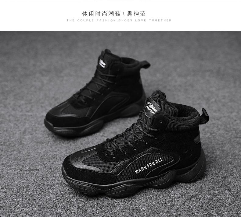Winter cotton-padded shoes with velvety men's shoes high top shoes sneakers men's shoes tide shoes coconut