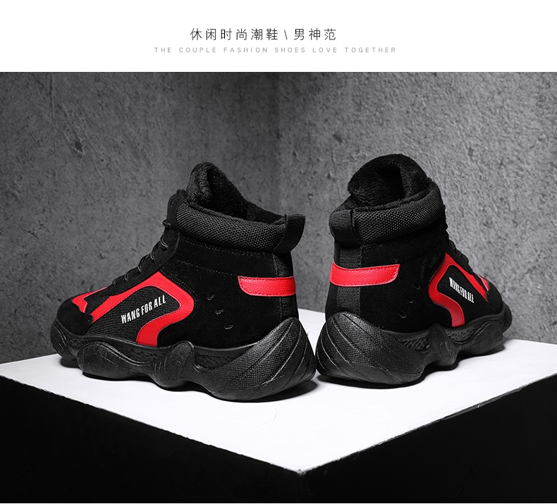 Winter cotton-padded shoes with velvety men's shoes high top shoes sneakers men's shoes tide shoes coconut