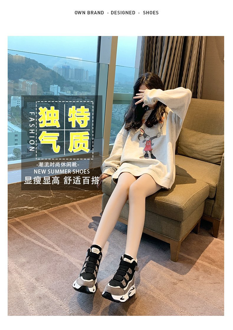 High-Top Daddy Shoes Women's Autumn and Winter 2021 New Cotton-Padded Shoes with Velvet Casual Thick Bottom and Warm Keeping Velcro Sneakers Fashion