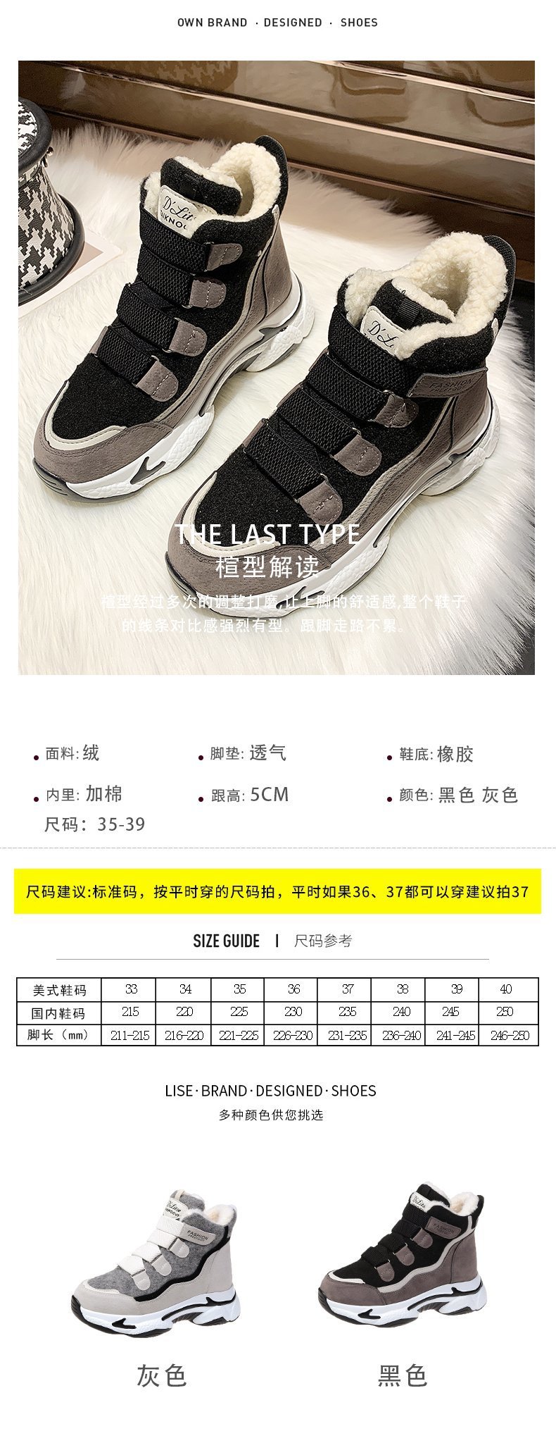 High-Top Daddy Shoes Women's Autumn and Winter 2021 New Cotton-Padded Shoes with Velvet Casual Thick Bottom and Warm Keeping Velcro Sneakers Fashion