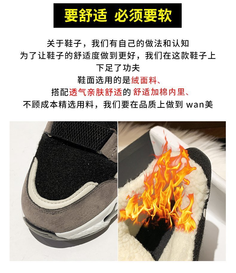 High-Top Daddy Shoes Women's Autumn and Winter 2021 New Cotton-Padded Shoes with Velvet Casual Thick Bottom and Warm Keeping Velcro Sneakers Fashion