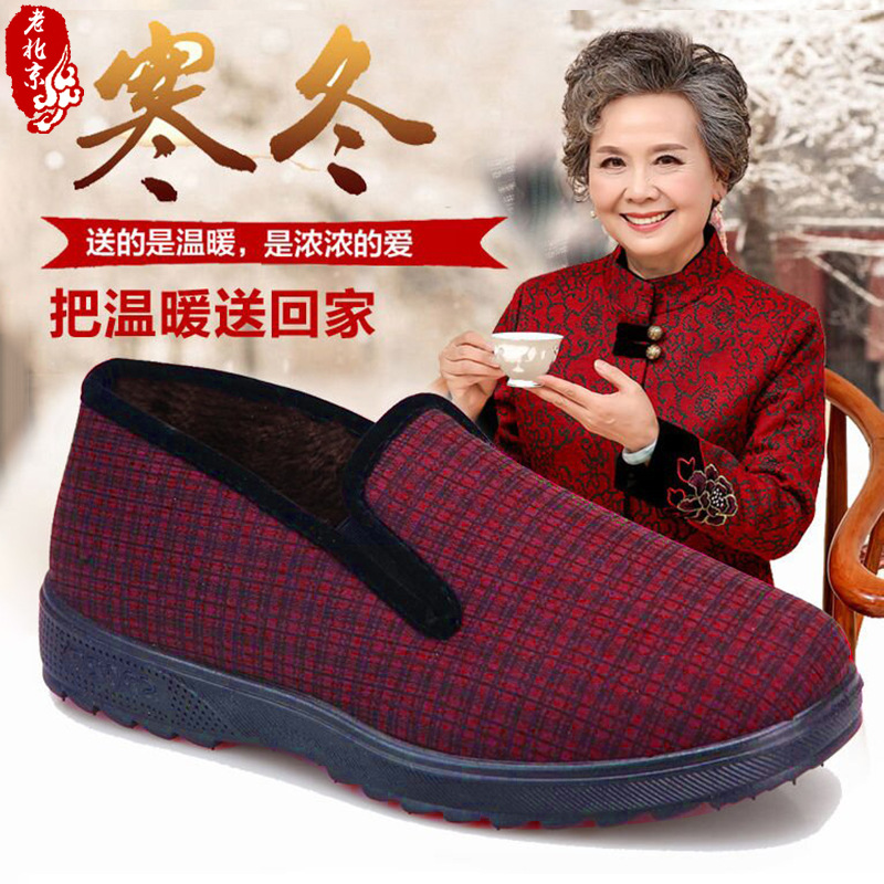 Winter Mother&#039;s Cotton Shoes Comfortable Warm Two Cotton Middle-Aged Women&#039;s Shoes Elderly Cotton-Padded Shoes Loafers Long-Term Wholesale