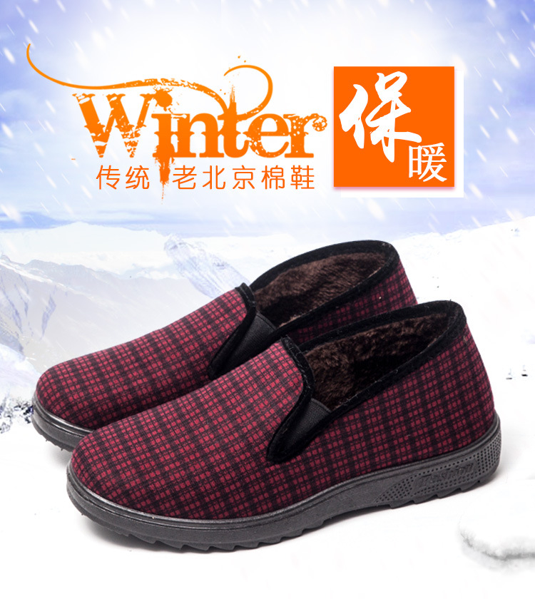Winter Mother's Cotton Shoes Comfortable Warm Two Cotton Middle-Aged Women's Shoes Elderly Cotton-Padded Shoes Loafers Long-Term Wholesale