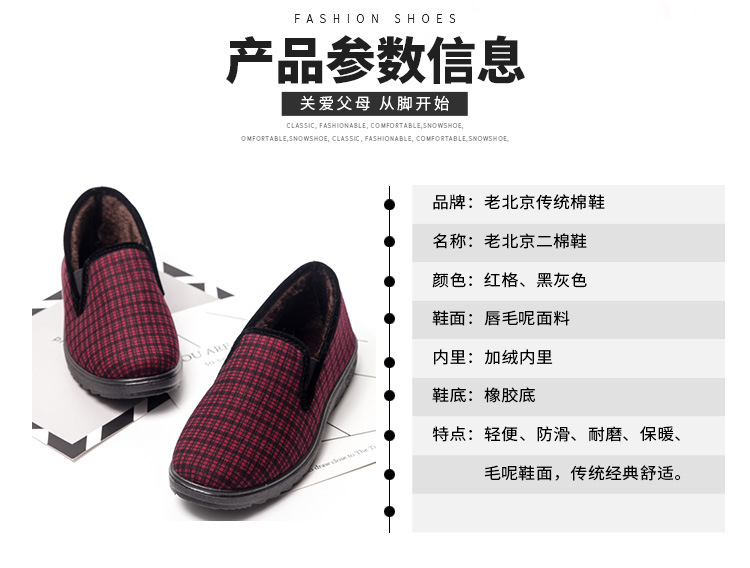 Winter Mother's Cotton Shoes Comfortable Warm Two Cotton Middle-Aged Women's Shoes Elderly Cotton-Padded Shoes Loafers Long-Term Wholesale