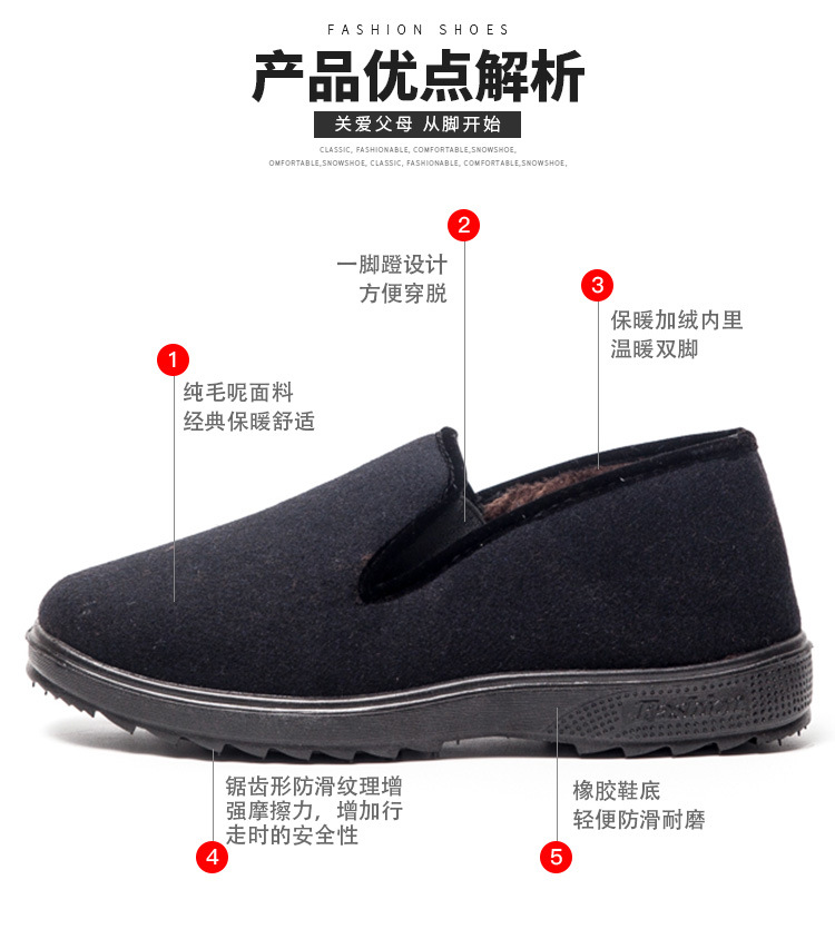 Winter Mother's Cotton Shoes Comfortable Warm Two Cotton Middle-Aged Women's Shoes Elderly Cotton-Padded Shoes Loafers Long-Term Wholesale