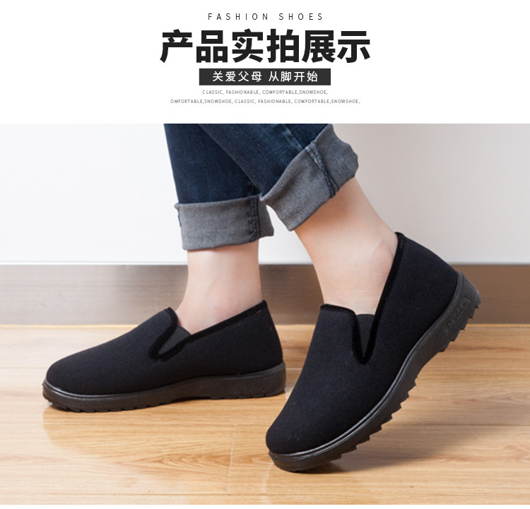 Winter Mother's Cotton Shoes Comfortable Warm Two Cotton Middle-Aged Women's Shoes Elderly Cotton-Padded Shoes Loafers Long-Term Wholesale