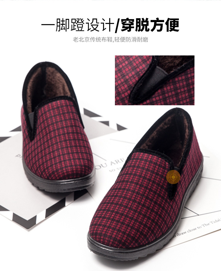 Winter Mother's Cotton Shoes Comfortable Warm Two Cotton Middle-Aged Women's Shoes Elderly Cotton-Padded Shoes Loafers Long-Term Wholesale