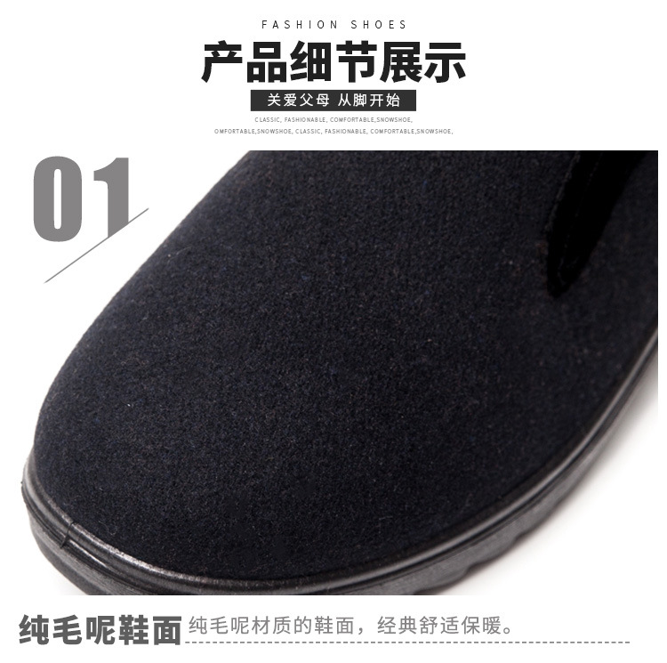 Winter Mother's Cotton Shoes Comfortable Warm Two Cotton Middle-Aged Women's Shoes Elderly Cotton-Padded Shoes Loafers Long-Term Wholesale