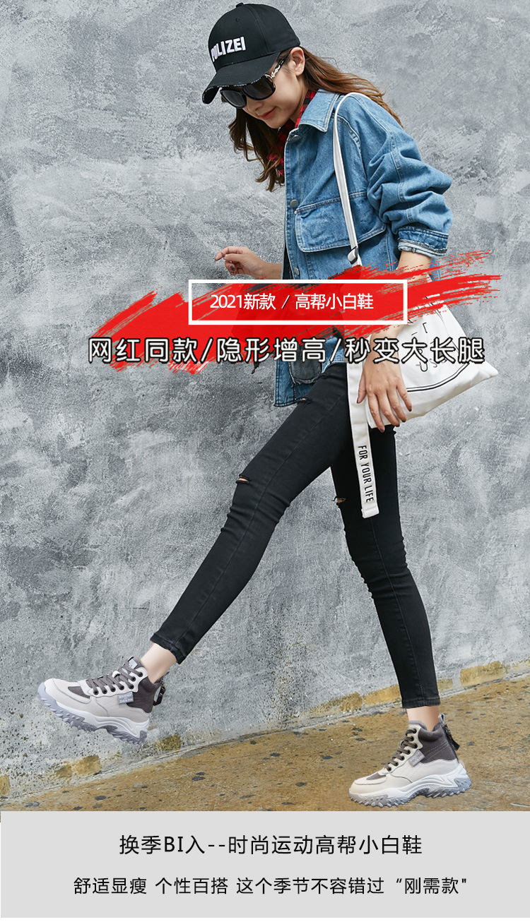Genuine Leather Shoes Women's 2021 New Autumn and Winter Casual Pumps High Top White Shoes Women's Platform Muffin Women's Shoes Cotton-Padded Shoes