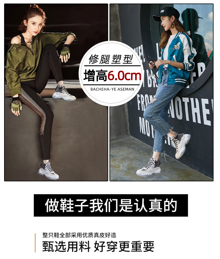 Genuine Leather Shoes Women's 2021 New Autumn and Winter Casual Pumps High Top White Shoes Women's Platform Muffin Women's Shoes Cotton-Padded Shoes