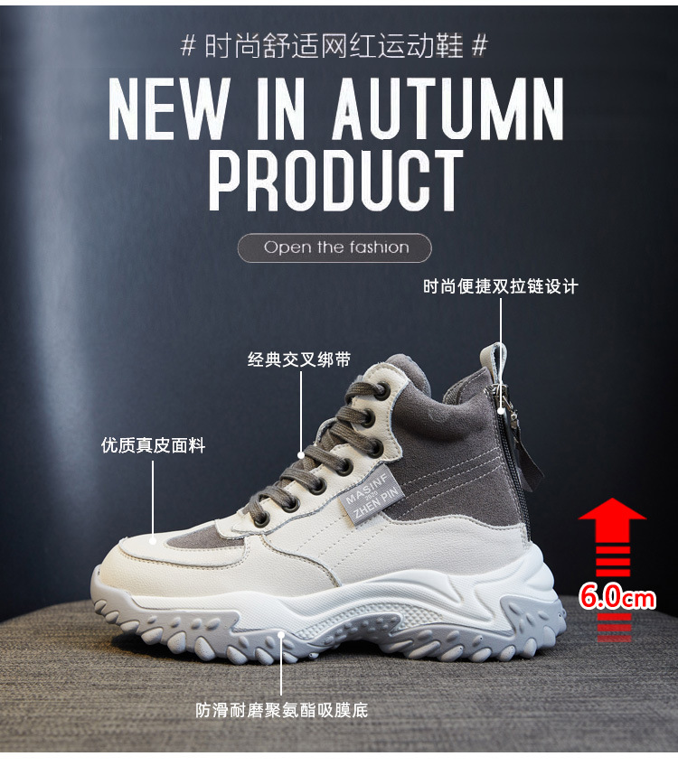 Genuine Leather Shoes Women's 2021 New Autumn and Winter Casual Pumps High Top White Shoes Women's Platform Muffin Women's Shoes Cotton-Padded Shoes