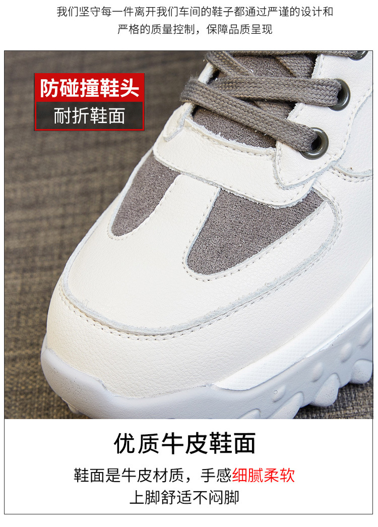 Genuine Leather Shoes Women's 2021 New Autumn and Winter Casual Pumps High Top White Shoes Women's Platform Muffin Women's Shoes Cotton-Padded Shoes