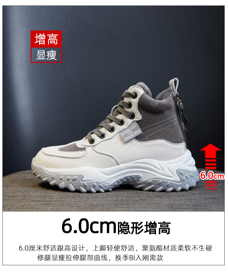 Genuine Leather Shoes Women's 2021 New Autumn and Winter Casual Pumps High Top White Shoes Women's Platform Muffin Women's Shoes Cotton-Padded Shoes