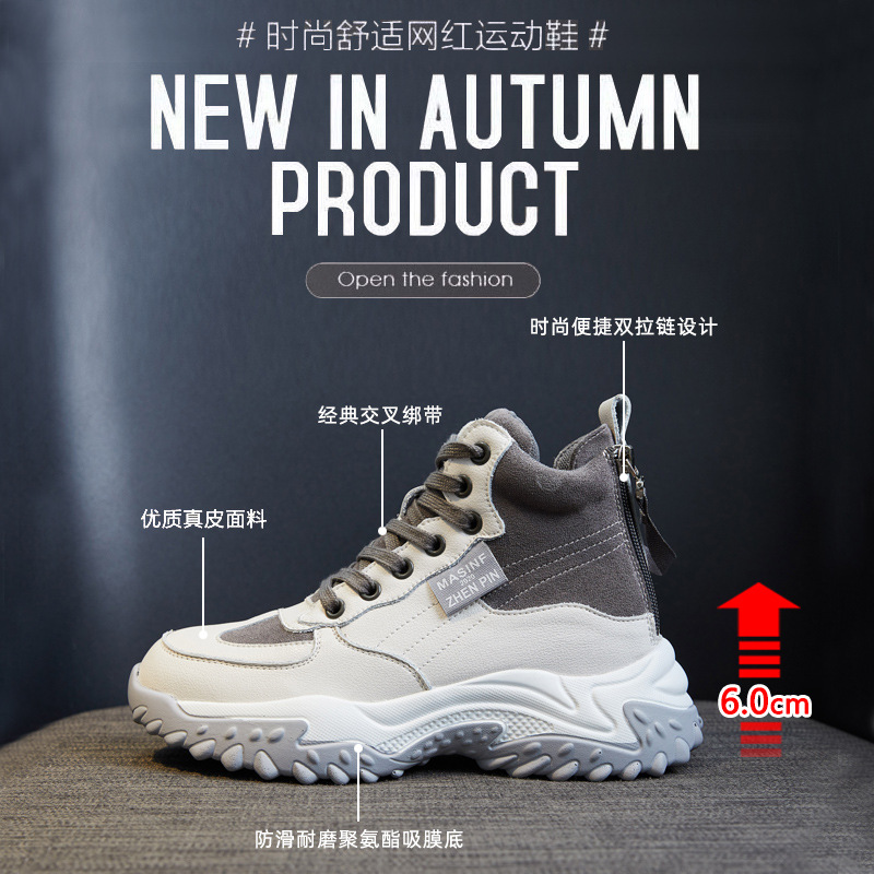 Genuine Leather Shoes Women's 2021 New Autumn and Winter Casual Pumps High Top White Shoes Women's Platform Muffin Women's Shoes Cotton-Padded Shoes