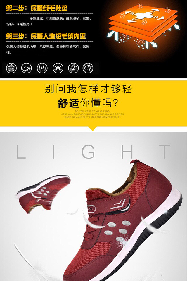 Autumn and Winter 2020 Middle-Aged and Elderly Lightweight Cotton-Padded Shoes Soft Bottom Walking Casual Mom Shoes round Head plus Velvet Simple