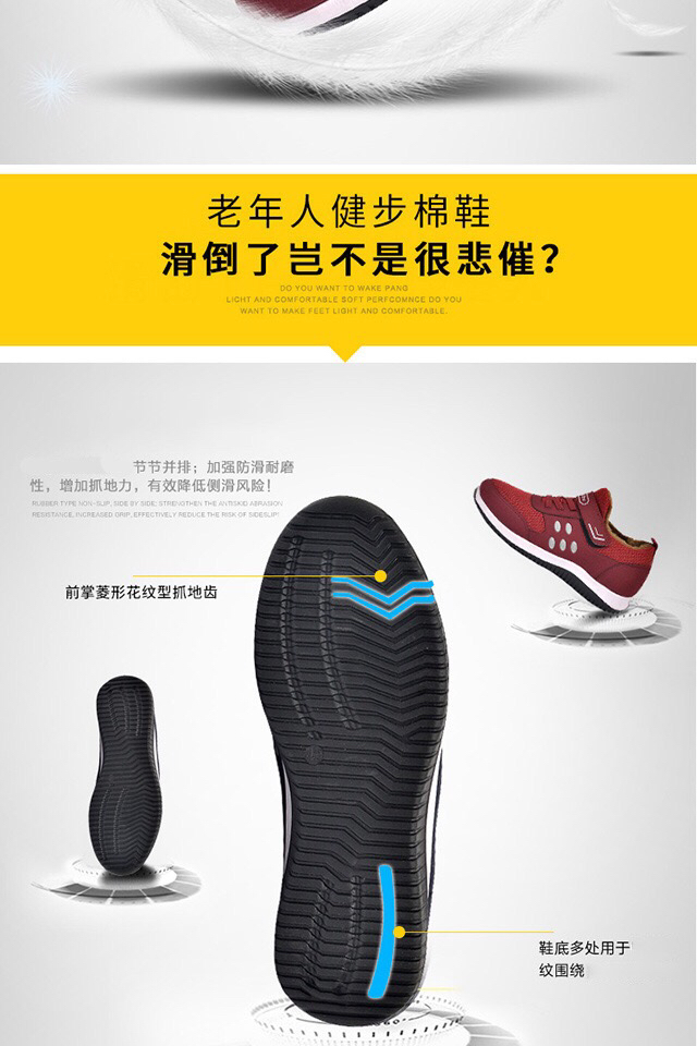 Autumn and Winter 2020 Middle-Aged and Elderly Lightweight Cotton-Padded Shoes Soft Bottom Walking Casual Mom Shoes round Head plus Velvet Simple