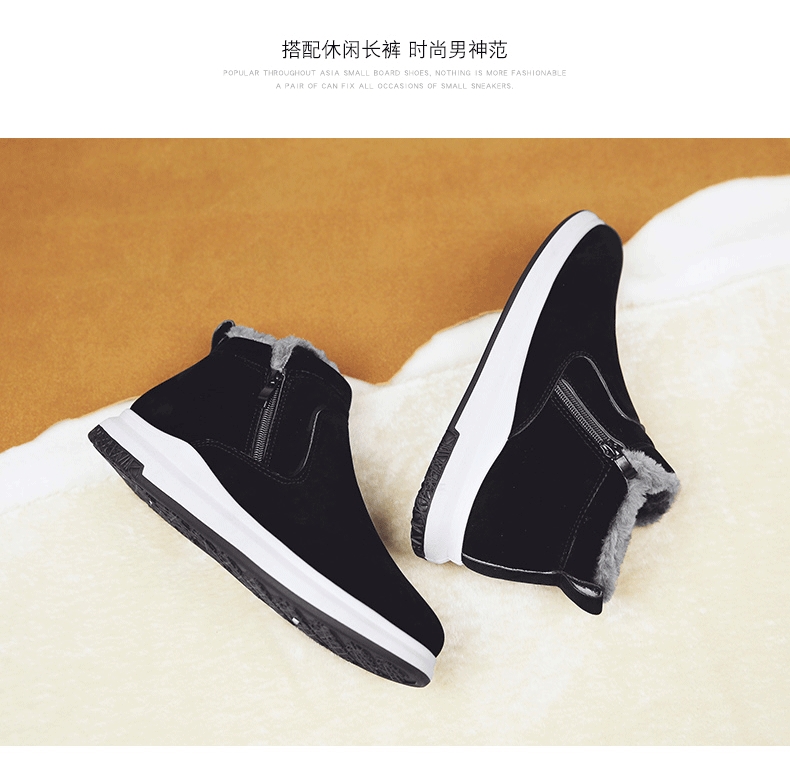 Winter cotton-padded shoes add velvet shoes for men high upper shoes board shoes sneakers for men fashionable shoes
