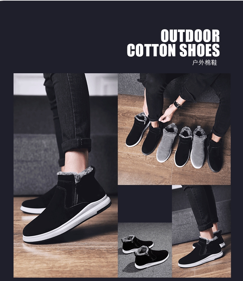 Winter cotton-padded shoes add velvet shoes for men high upper shoes board shoes sneakers for men fashionable shoes