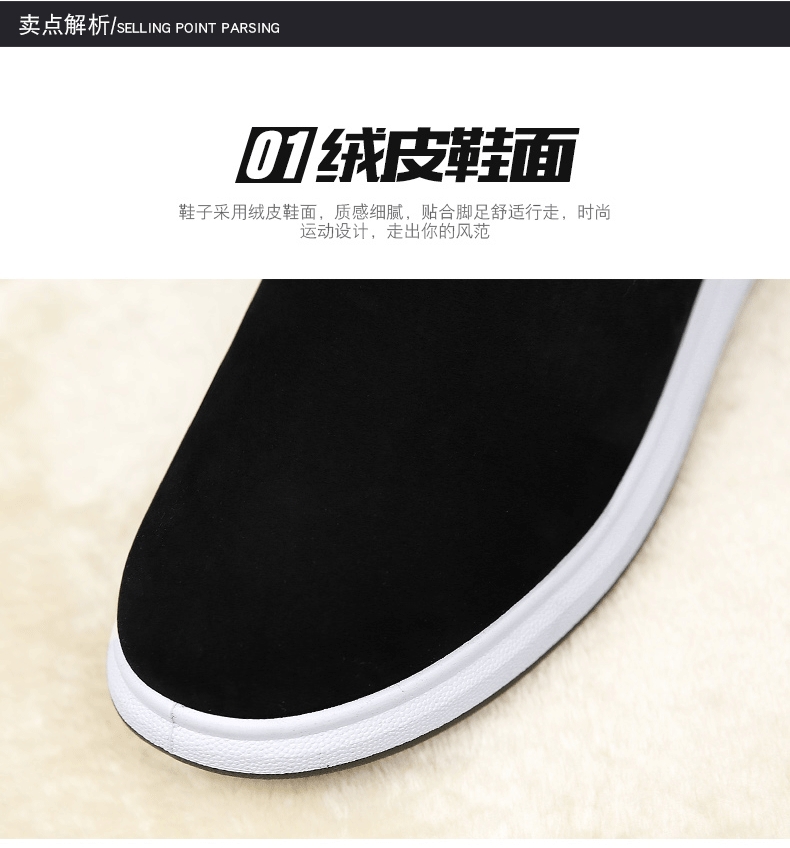 Winter cotton-padded shoes add velvet shoes for men high upper shoes board shoes sneakers for men fashionable shoes