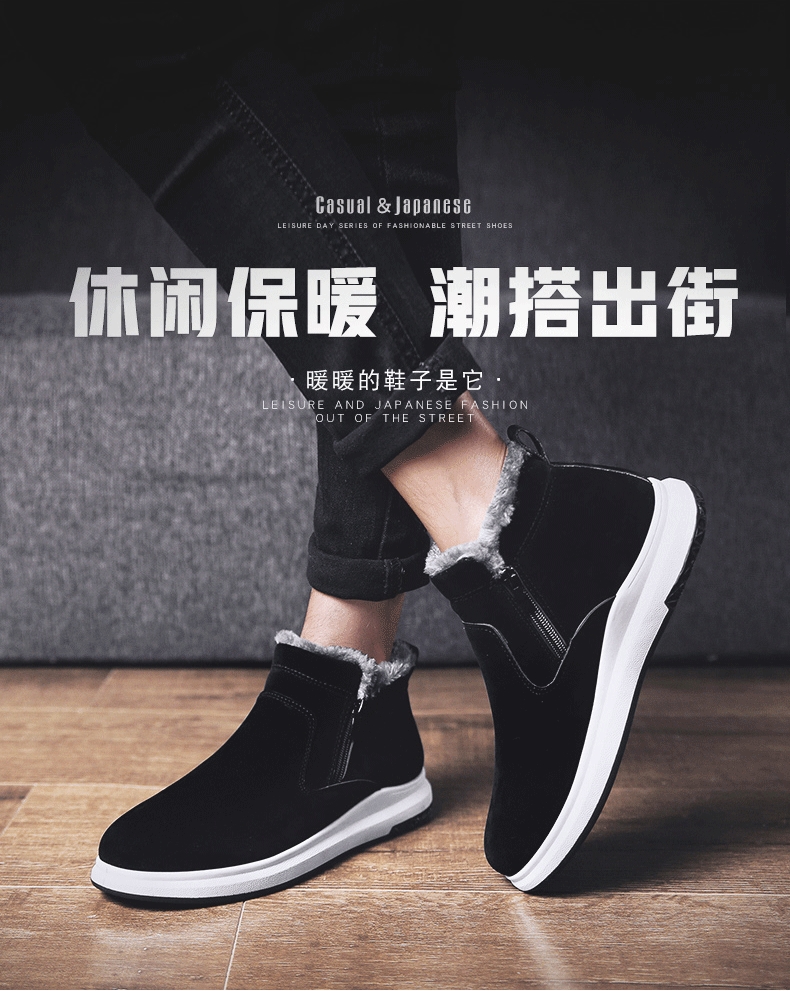 Winter cotton-padded shoes add velvet shoes for men high upper shoes board shoes sneakers for men fashionable shoes