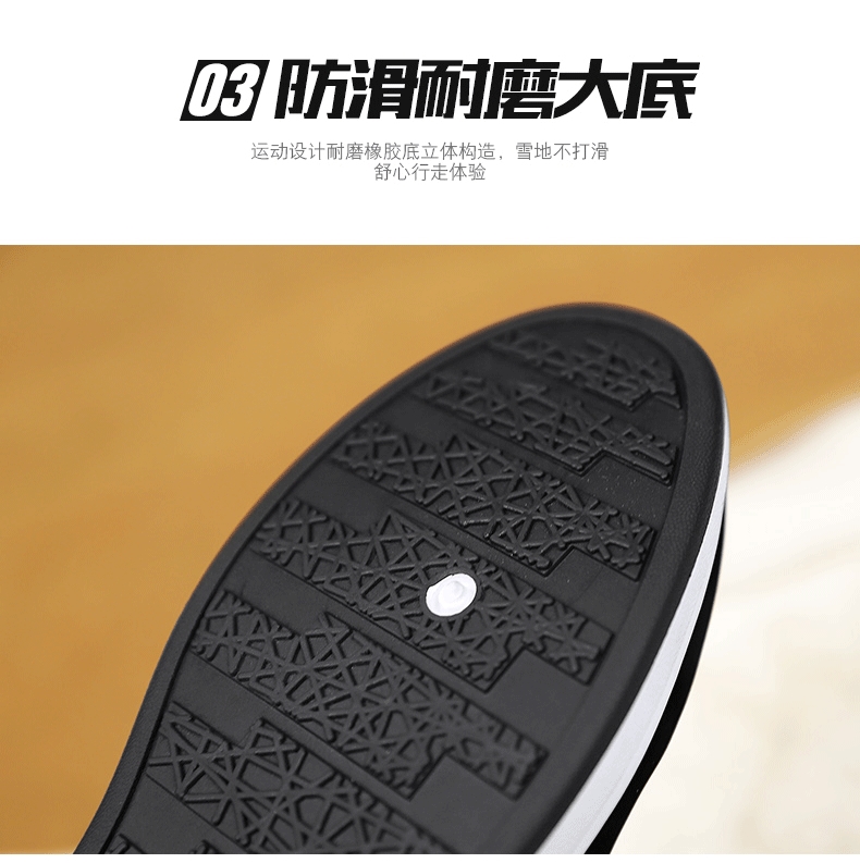 Winter cotton-padded shoes add velvet shoes for men high upper shoes board shoes sneakers for men fashionable shoes