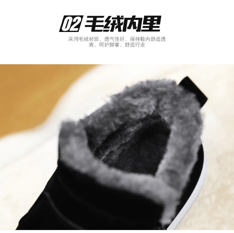 Winter cotton-padded shoes add velvet shoes for men high upper shoes board shoes sneakers for men fashionable shoes