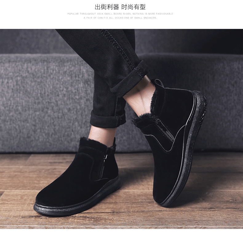 Winter cotton-padded shoes add velvet shoes for men high upper shoes board shoes sneakers for men fashionable shoes