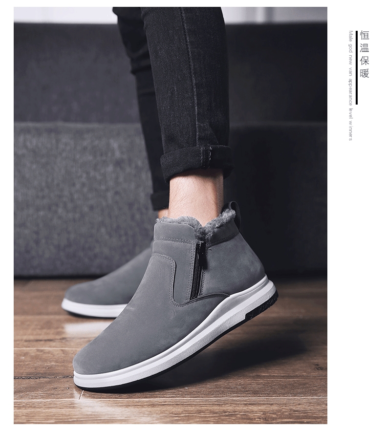 Winter cotton-padded shoes add velvet shoes for men high upper shoes board shoes sneakers for men fashionable shoes