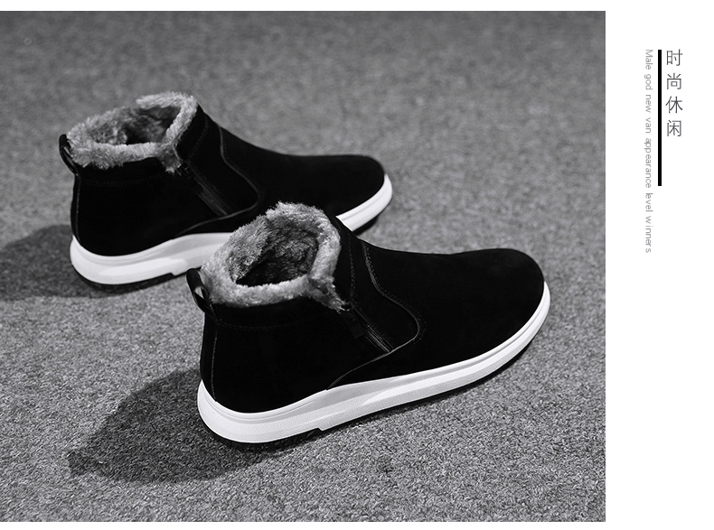 Winter cotton-padded shoes add velvet shoes for men high upper shoes board shoes sneakers for men fashionable shoes