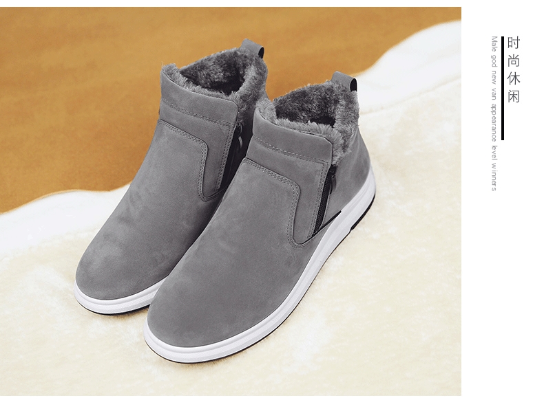 Winter cotton-padded shoes add velvet shoes for men high upper shoes board shoes sneakers for men fashionable shoes