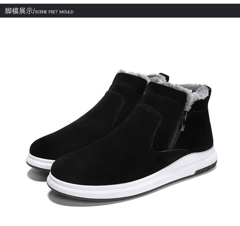 Winter cotton-padded shoes add velvet shoes for men high upper shoes board shoes sneakers for men fashionable shoes