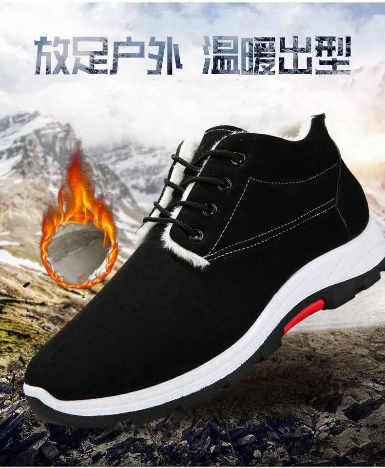 Men's Winter Shoes Fashionable Frosted Boots British Cotton-Padded Shoes Men's 2020 New Winter Fleece-Lined Thickened Men's Shoes